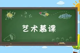 艺术慕课③|诗歌鉴赏第二讲：金子美玲唯美诗歌赏析图片