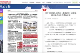 拿地11年仍未开盘！深圳这个网红盘却上演了一场“乌龙拍卖”图片