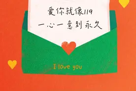 七夕｜一组蓝朋友的重要聊天记录被曝光！图片