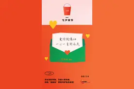 七夕｜一组蓝朋友的重要聊天记录被曝光！图片