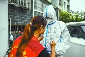 禄口封控区“疫线夫妻档”：不谈儿女情长 惟愿疫情早退图片