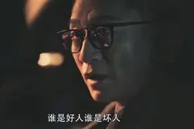 孙红雷这部新剧真敢拍 每一秒钟都让人倒吸凉气图片