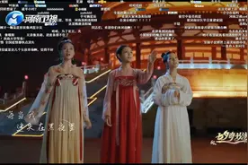 河南卫视七夕奇妙游惊艳上线 网友直呼：你永远可以相信河南卫视图片