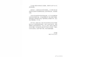 马上评丨从艺德为先图片