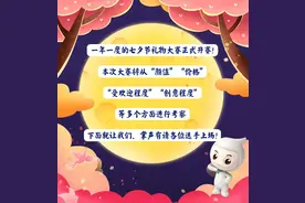 关注“山东农行微银行”公众号 1元领取七夕福利图片