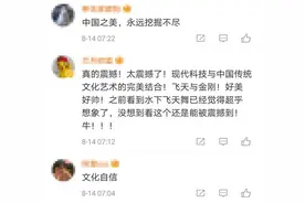 河南卫视又上新！刷屏的《龙门金刚》，绝了图片