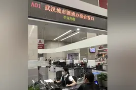 医保和身份证姓名不符，老人看病难，市民之家当天为其解决了图片