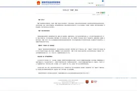 “刷酸”美容到底是什么？一不小心，“换脸”变“烂脸”图片