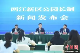 重庆两江新区全国首创“公园长制”实现“推窗见绿、五分钟入园”图片