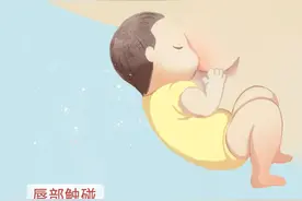 漫画科普：别说话，吻我！图片
