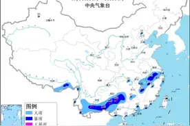 南方降雨强度整体减弱 仍需警惕降雨可能引发的地质灾害图片