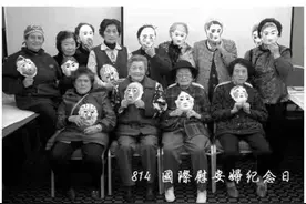 世界“慰安妇”纪念日，洪秀柱：台湾“慰安妇”只剩一位在世，仍在等一句道歉图片