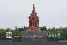 虎将李明瑞 为革命而生图片