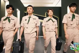 《嗨放派》先导片如约而至！王嘉尔、任嘉伦、陈飞宇、李荣浩高能挑战另类“面试”图片