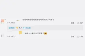 马龙赢球瞬间喊的是啥？本人回应来了图片