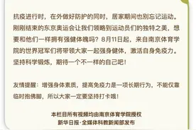 世界冠军带你居家锻炼⑨ | 巧用弹力绳，让你健身又塑体图片