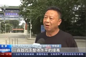 厚积薄发，科学训练！专家解读中国田径提速进行时图片