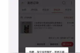 刚刚，支付宝崩了！网友瞬间猜出原因！微信也有大动作，律师提醒：发出去了不能后悔图片