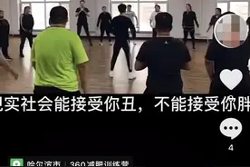 20岁女大学生减肥训练营中猝死！警方排除他杀，家属：尸检后将起诉图片
