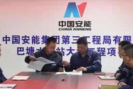 中国安能三局成都分公司代理分队长李蕤：年轻就是用来闯的图片