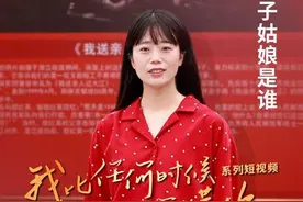 我比任何时候更懂你丨照片中这位大辫子姑娘是谁？图片