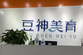 从“大语文”转型美育，豆神教育新业务或面临不确定性图片