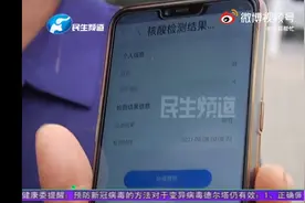 男孩不愿家人介绍对象负气出走，失联4年后父母通过核酸检测找到踪迹图片