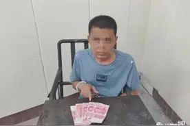 流窜团伙精心设计“风水骗局”，被广西公安一举击破图片