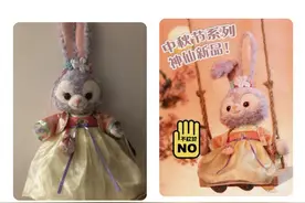 迪士尼“抢钱女明星”被“炒”上热搜 中秋款毛绒玩具卖到上千元图片