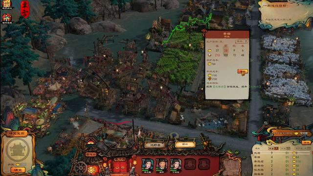 古风建造《东方：平野孤鸿》上架Steam 11月16日发售