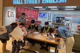 涉近5亿学费！知名机构突然宣布将要破产？图片