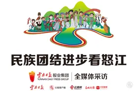 福贡指挥田安置点｜缝纫机“哒哒”响“致富花”开遍山图片