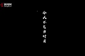 “成都七夕鹊桥仙”火出圈！人民日报海外推上油管和推特图片