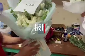 七夕武汉同城鲜花订单增幅较大，有快递员一人送了30单视频封面
