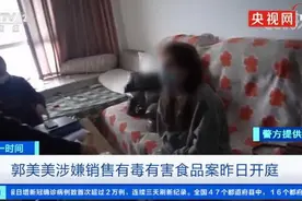 郭美美所售70元一粒减肥糖，成本仅5毛图片