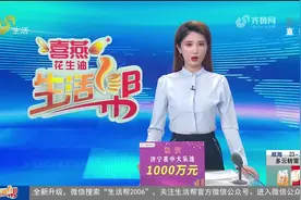 锈蚀严重！德州车主投诉凌派车门生锈 厂家：已出质保 拒绝免费维修图片