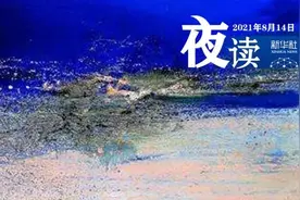 夜读 | 和那个让你笑的人在一起图片
