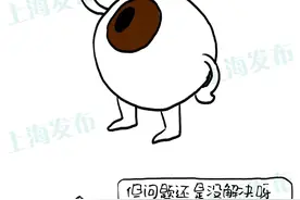 切记！滴眼液/眼药水不能盲目长期使用图片