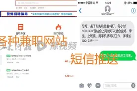 当心！郑州已有100余人上当，有人被骗了50万元图片