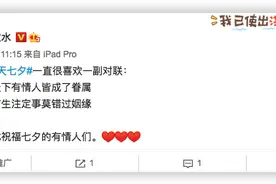 七夕，发一篇以前写的情书吧图片
