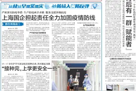 早读｜江苏扬州12名领导干部被处理，均涉疫情防控不力问题图片