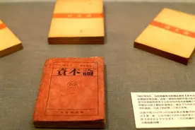 20世纪20年代，中国共产党为何决定发行第一只“红色股票”图片