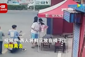 七夕节两小伙为抗疫志愿者偷偷送花，志愿者：所有的委屈都烟消云散图片