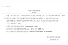 槟榔被认定为毒品！在土耳其，多名中国公民被捕！“嚼槟榔”大省湖南回应上热搜，广州已对广告出手图片