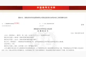 交完31万首付款，近两年未签订商品房买卖合同，长沙一业主将开发商告上法庭图片
