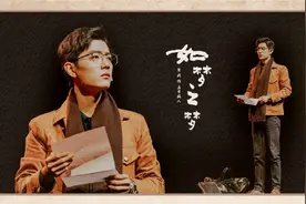 文艺百家｜肖战出演话剧《如梦之梦》，流量究竟为戏剧注入了什么图片