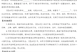 这样的暑假阅读是不是更有趣？孩子们决定界别冠亚军，手绘版《昆虫记》上线图片