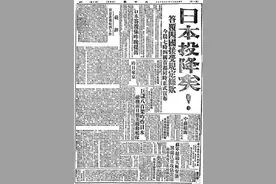 76年前的今天，永远铭记图片