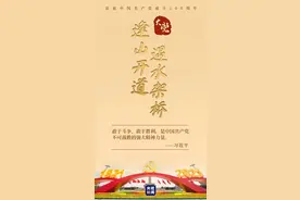 大党丨逢山开道，遇水架桥图片