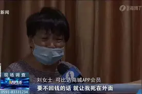 咋回事？拼团买面包，居然亏了16万元图片
